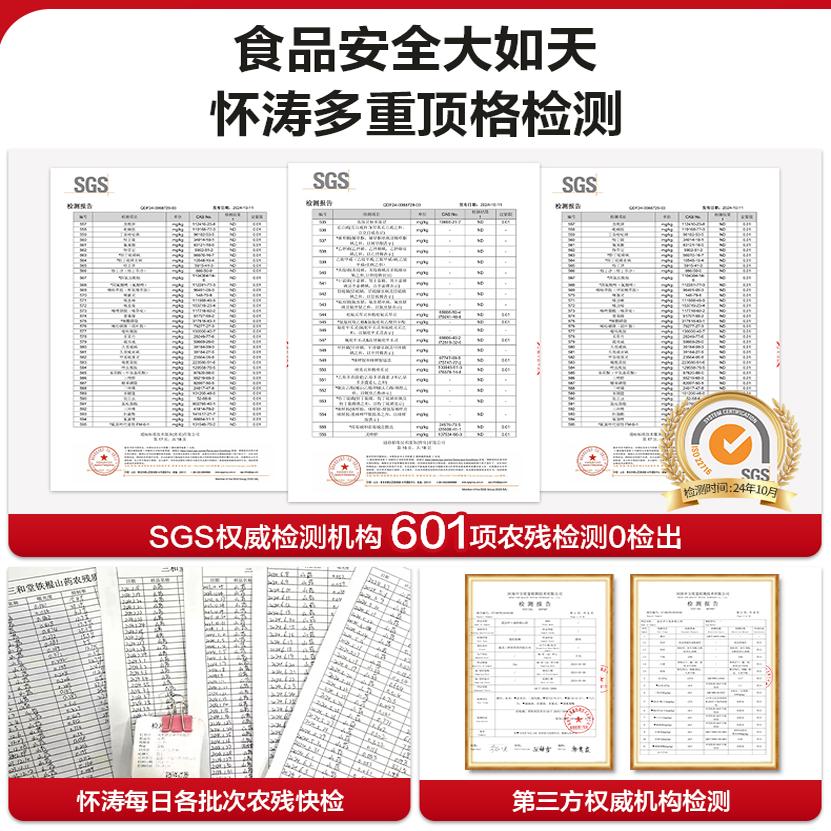 Ямс Хуайтaо типа铁棍, подлинный почвенный ямс из Вэньсянь, Цзяоцзо, Хэнань, свежий, 5 цзинь