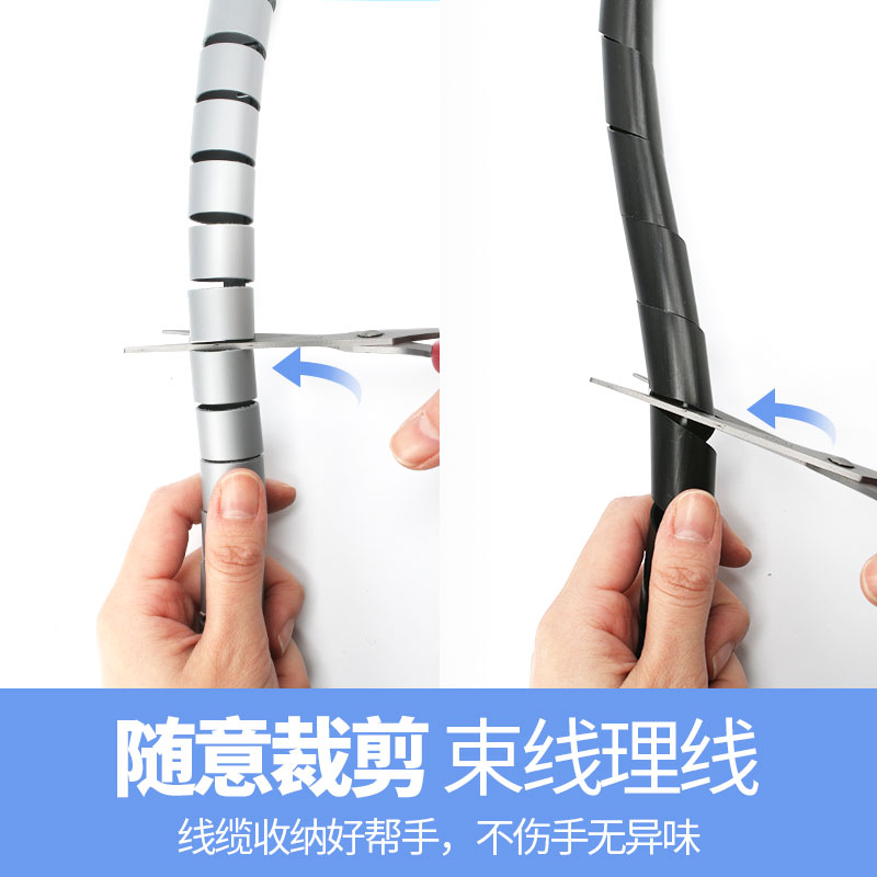 Органайзер для намотки проводов, спиральная защитная трубка для кабеля, изоляционная трубка диаметром 4-30 мм, черного и белого цвета