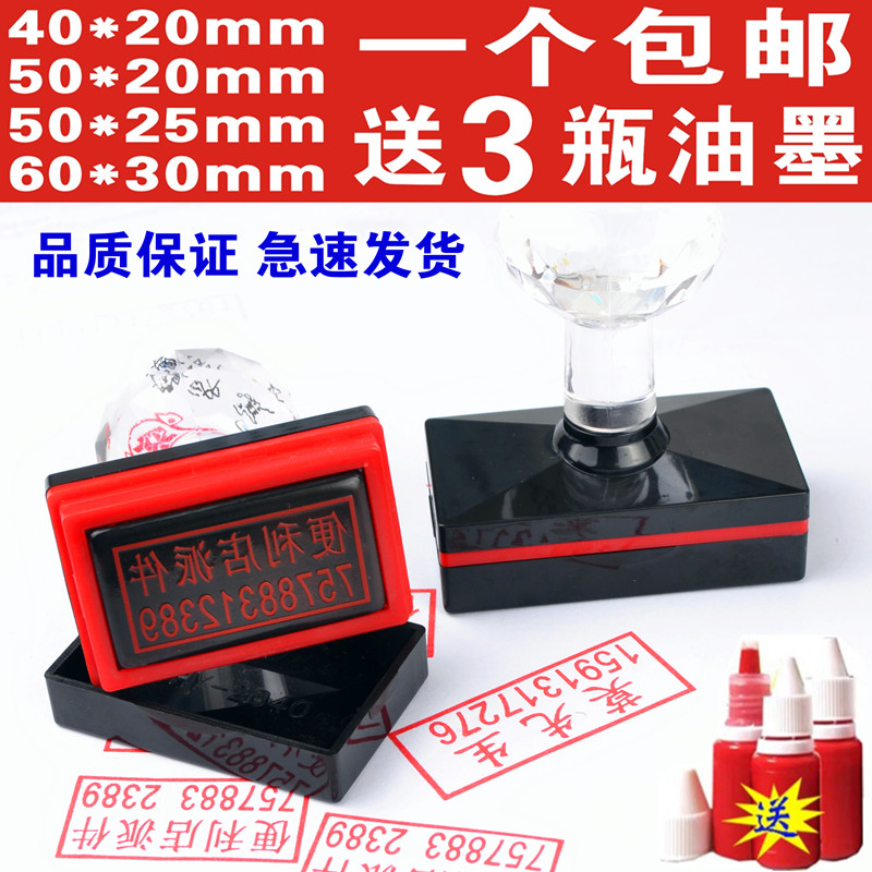 Изготовление штампов на заказ с персональной гравировкой имени, телефона и QR-кода, фоточувствительные штампы