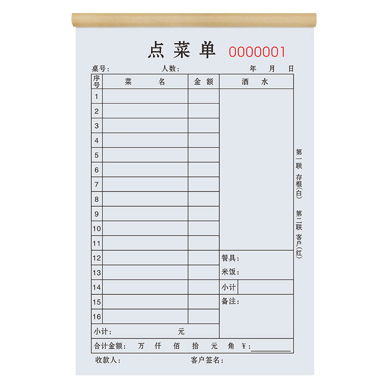 Настраиваемое трехслойное меню-заказ для отелей, ресторанов и барбекю с горячим горшком Ручная книга заказов и учета в двух экземплярах