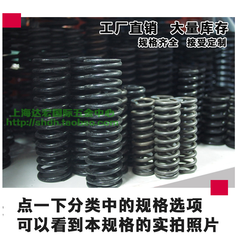 Пружина пружины сжатия механического сита промышленного оборудования из металла, сильная, высокого давления, диаметр проволоки 3 4 5 6 8 10
