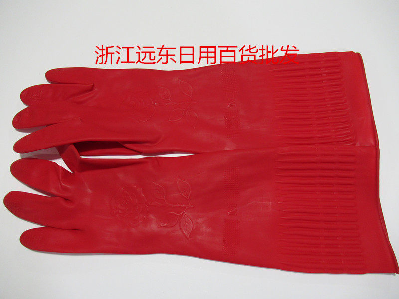 Удлинённые утолщённые латексные перчатки торговой марки Нарцисс для мытья овощей и посуды, хозяйственные перчатки Нарцисс