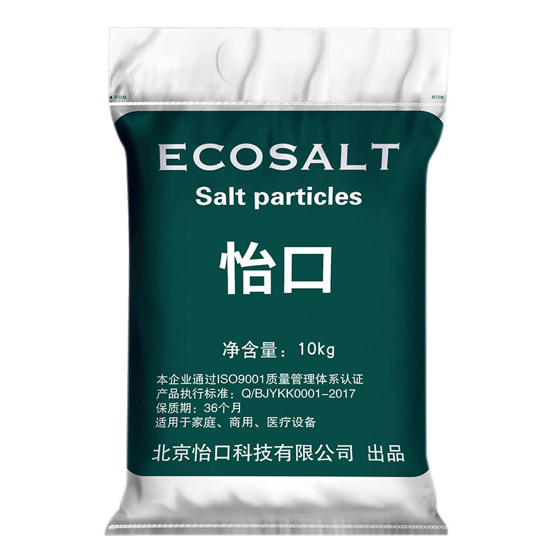 ECOSALT соль гранулированная без йода натриевая соль высокой чистоты без примесей бытовая хлорид натрия каменная соль