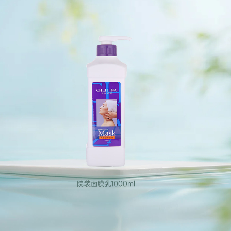 Профессиональная увлажняющая маска для лица Ketik Clitina Официальный оригинальный осветляющий крем-маска