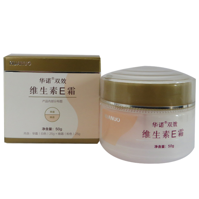 Оригинальный крем двойного действия Huanoli Kang с витамином E, утренний и вечерний крем для увлажнения и успокоения кожи