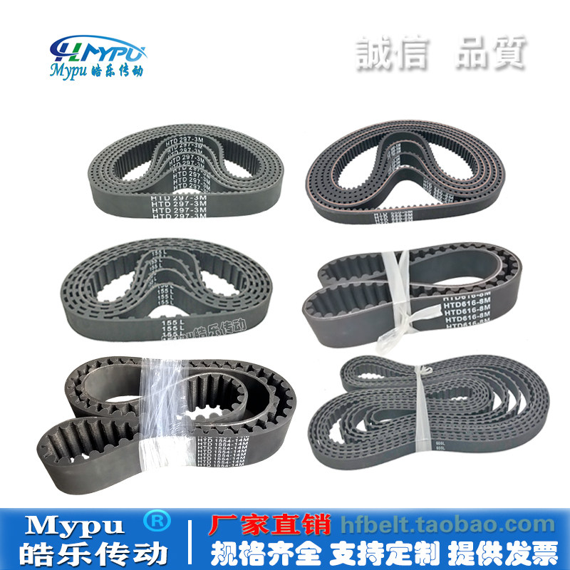 Резиновый синхронный ремень/стальной/разъемный/двухсторонний зуб/PU/изготовление на заказ/шкив T5/XL/3M/5M/8M