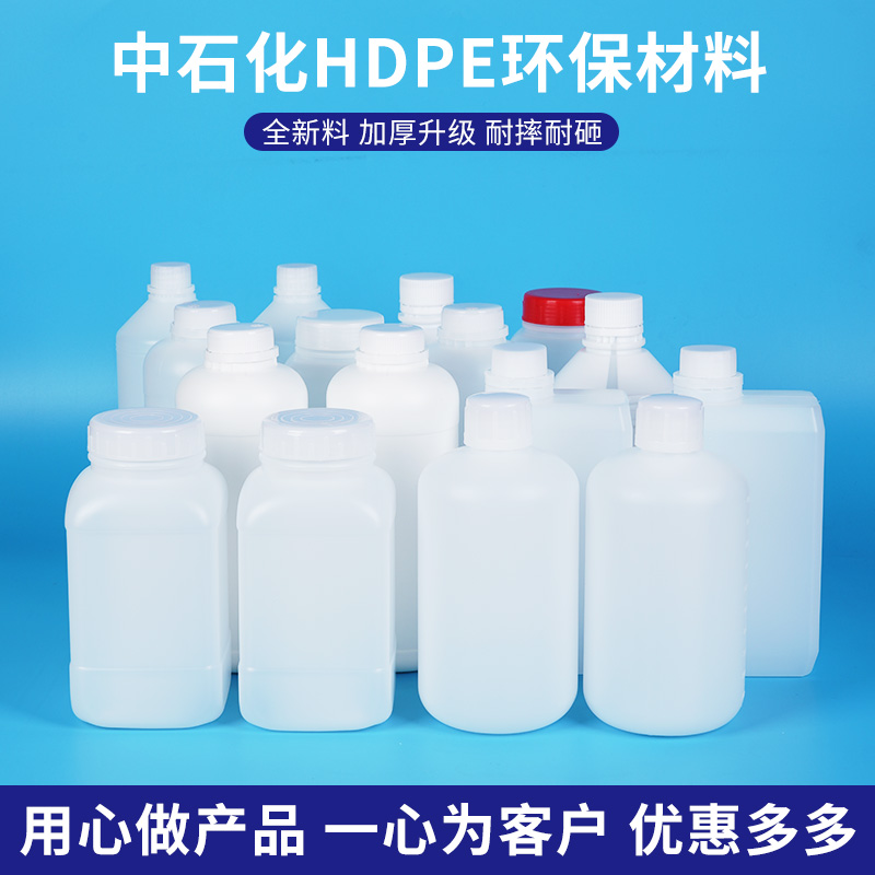 Бесплатная доставка по всей стране 1 литр пластиковая бутылка PE 1000 г пластиковый контейнер 1 кг образцы упаковки 2 фунта бутылка с узким горлышком квадратной и круглой формы