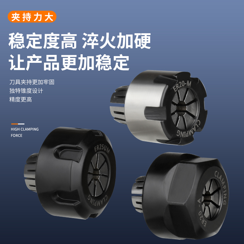 ER16 Collet ER Chuck 1MM-11MM Elastic Collet Engraving Machine Chuck Milling Chuck