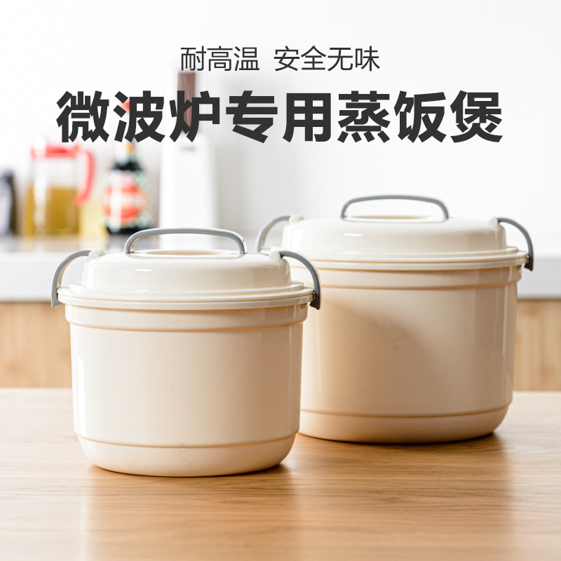Большой рисоварка для микроволновки, кастрюля для риса, пароварка, контейнер для приготовления риса