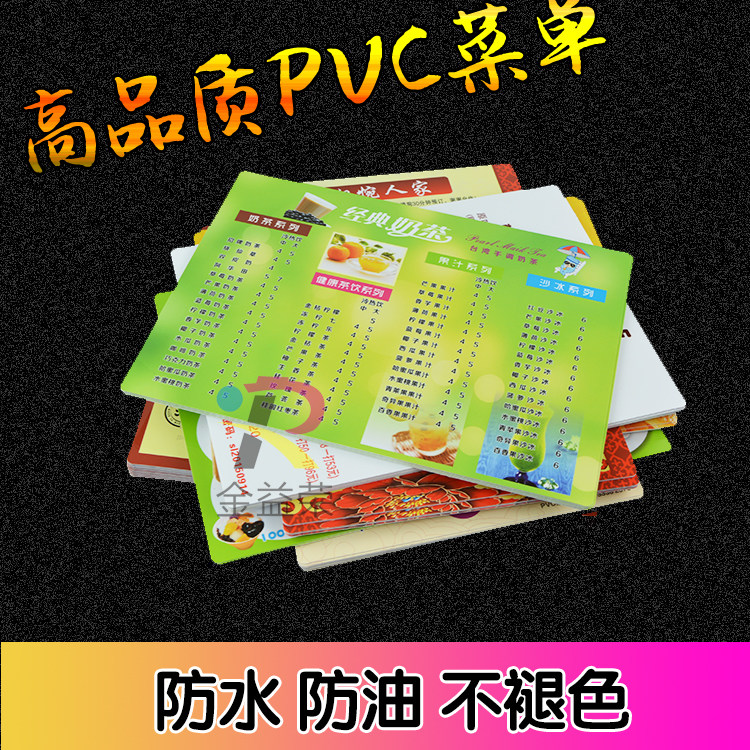 Пластиковое меню из ПВХ формата A4 A3, таблички с ценами, дизайн и изготовление по индивидуальному заказу, креативные решения