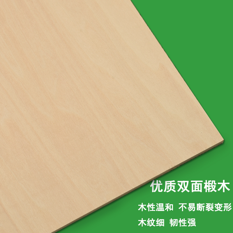 Marley Woodcut Board A4 Woodblock Printing Plate 4K Linden Wood Student Hand Carved A2 A3 Drawing Board 16K 8 Open