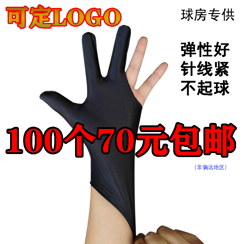 Бильярдная перчатка с открытыми тремя пальцами, белый хлопок, профессиональная для судей, универсальный размер, унисекс