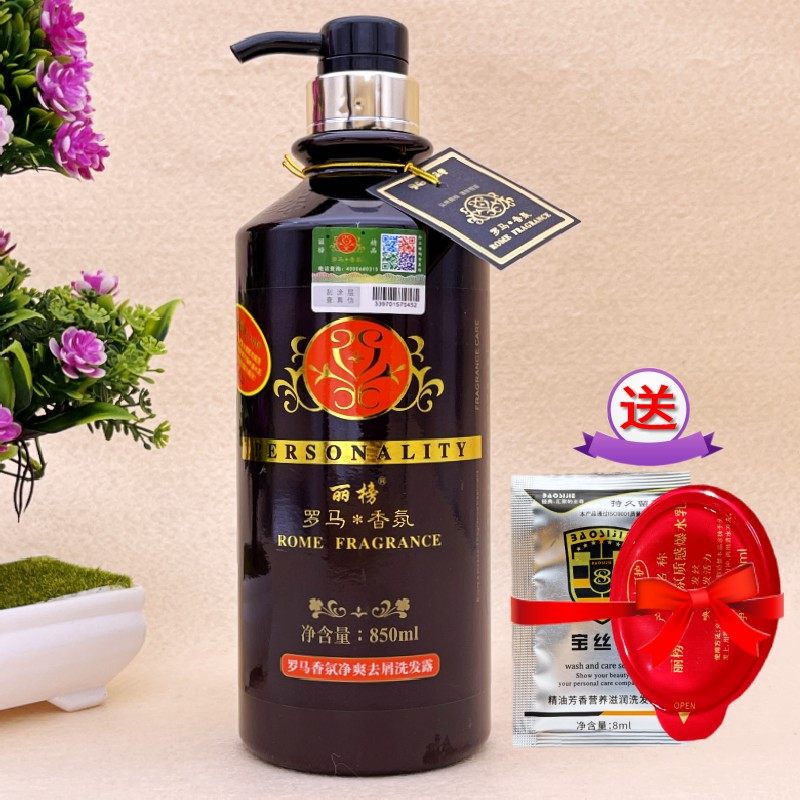 Оригинальный шампунь Римской ароматерапии с растительным увлажнением - освежающий, против перхоти, разглаживающий, с длительным ароматом, бесплатная доставка