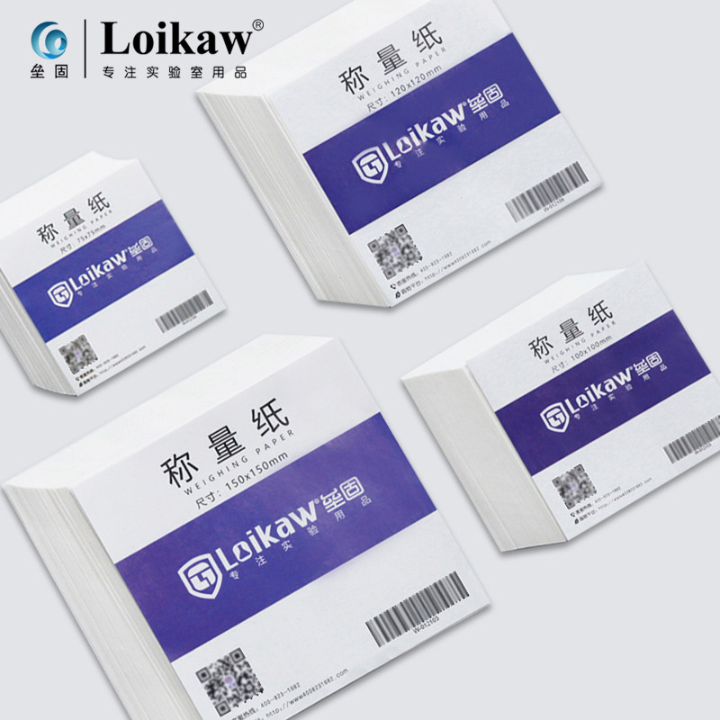 Весовая бумага лабораторных весов сульфатная бумага 75мм 100мм 150мм 750*1000мм Шанхай Лэйгу