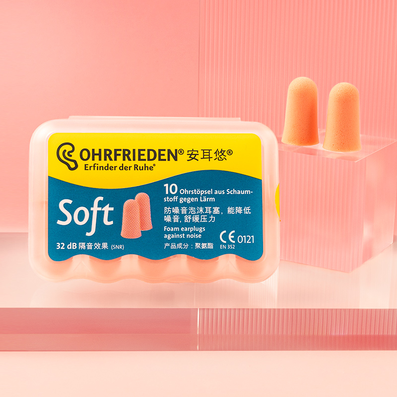 Немецкие беруши Aneryo для шумоподавления, суперглушащие наушники для сна, общежитий и храпа