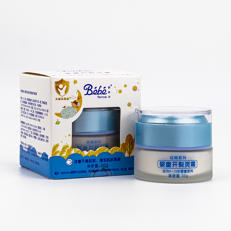 Детский вазелиновый крем Yingzifang для новорожденных, защита от обморожений, классический увлажняющий крем от трещин