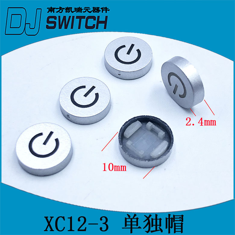 Выключатель питания с подсветкой, направление вверх-вниз, кнопка переключателя, переключатель с колпачком и подсветкой, легкое касание