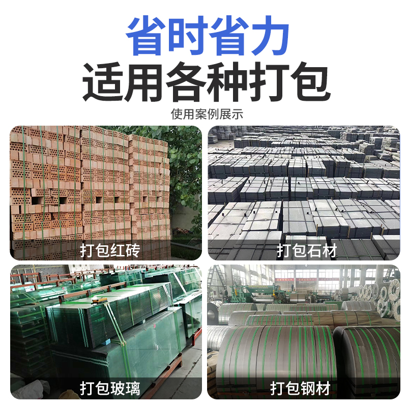 Ручной упаковочный инструмент с интегрированным натяжителем для упаковочных лент из пластиковой стали