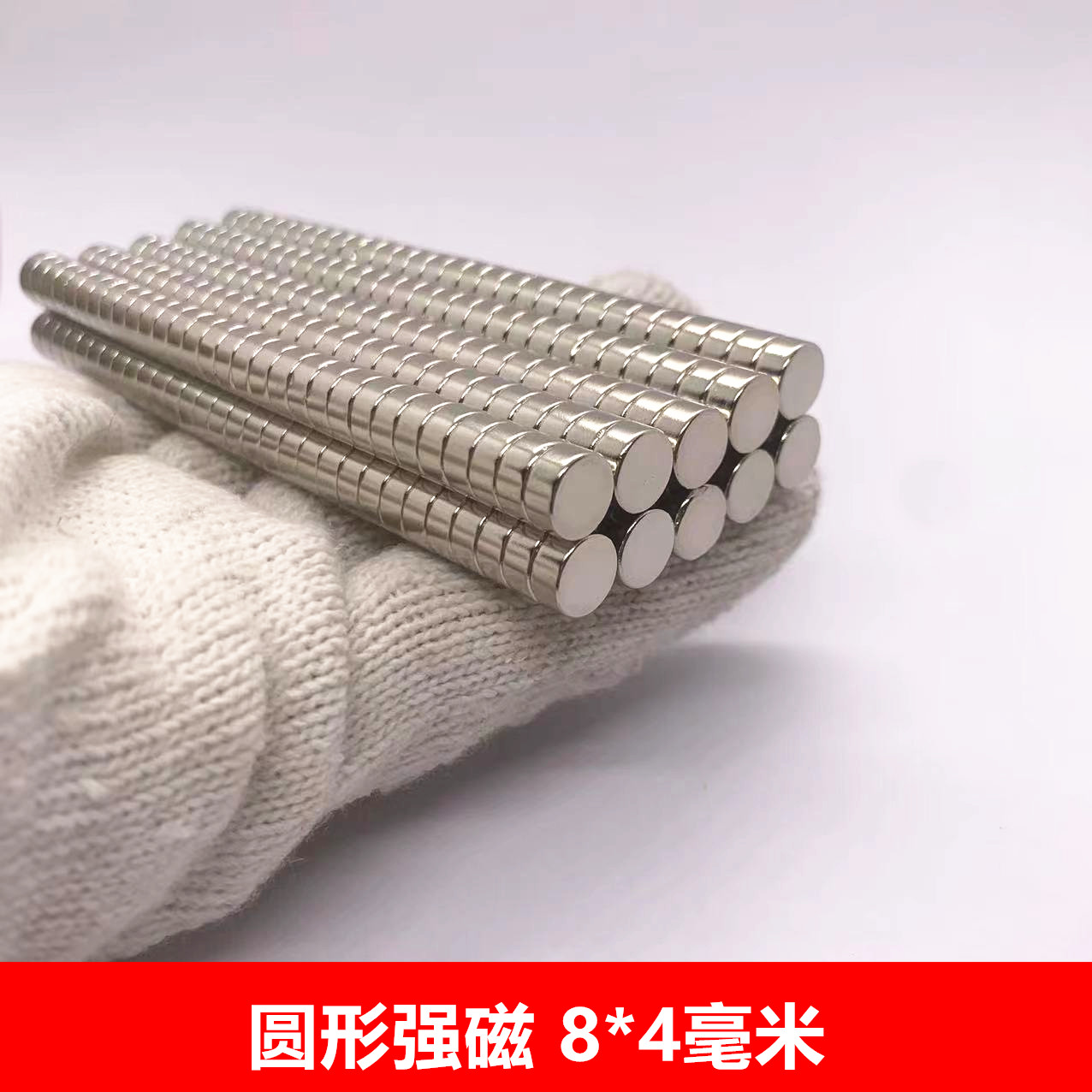 Сильный магнит круглый сильный магнит D8X4MM из неодимового железа бора Сильный магнит круглый сильный магнит D8*4MM