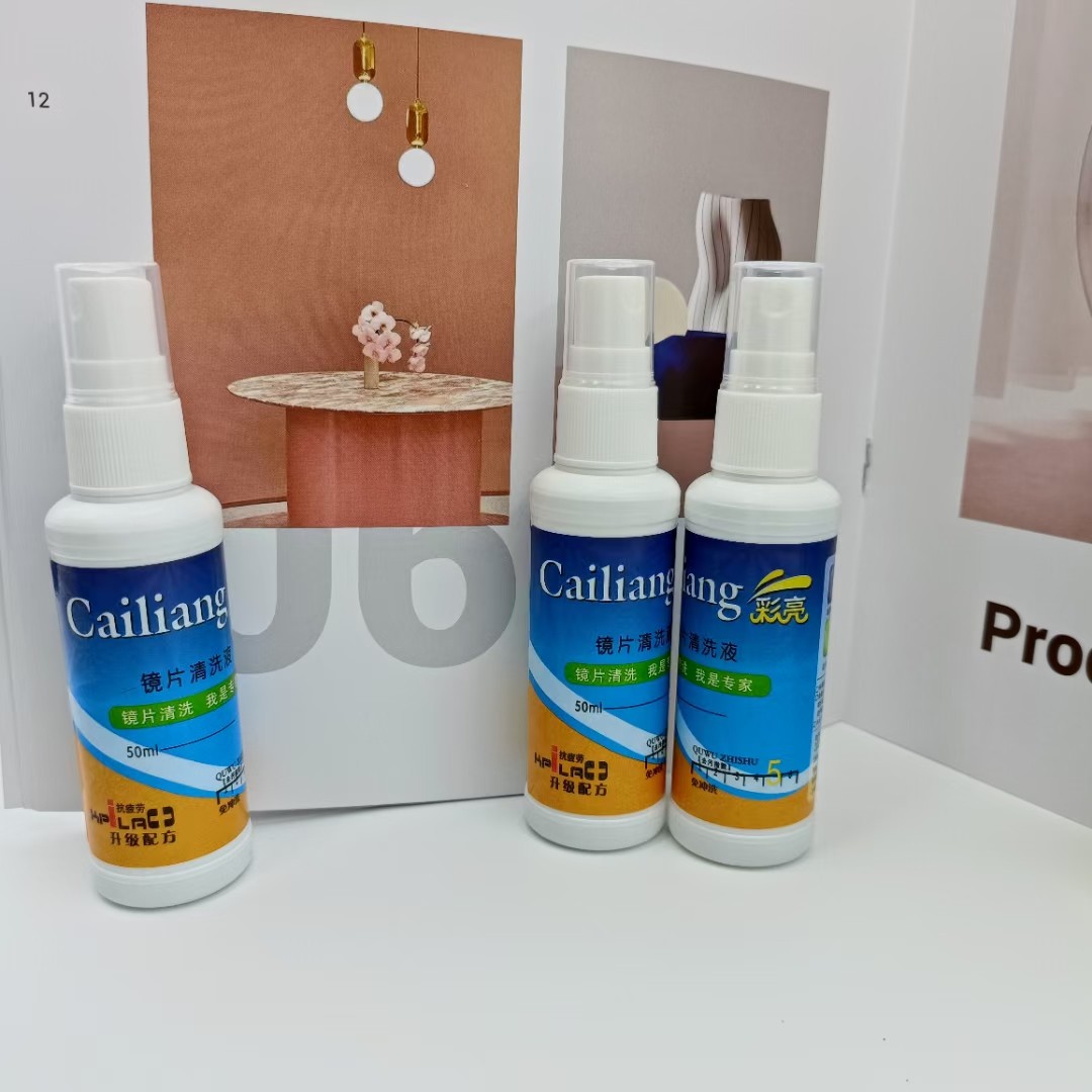 Раствор для очистки очков при близорукости жидкость для ухода за линзами 500 бутылок в коробке с возможностью нанесения логотипа 60 мл