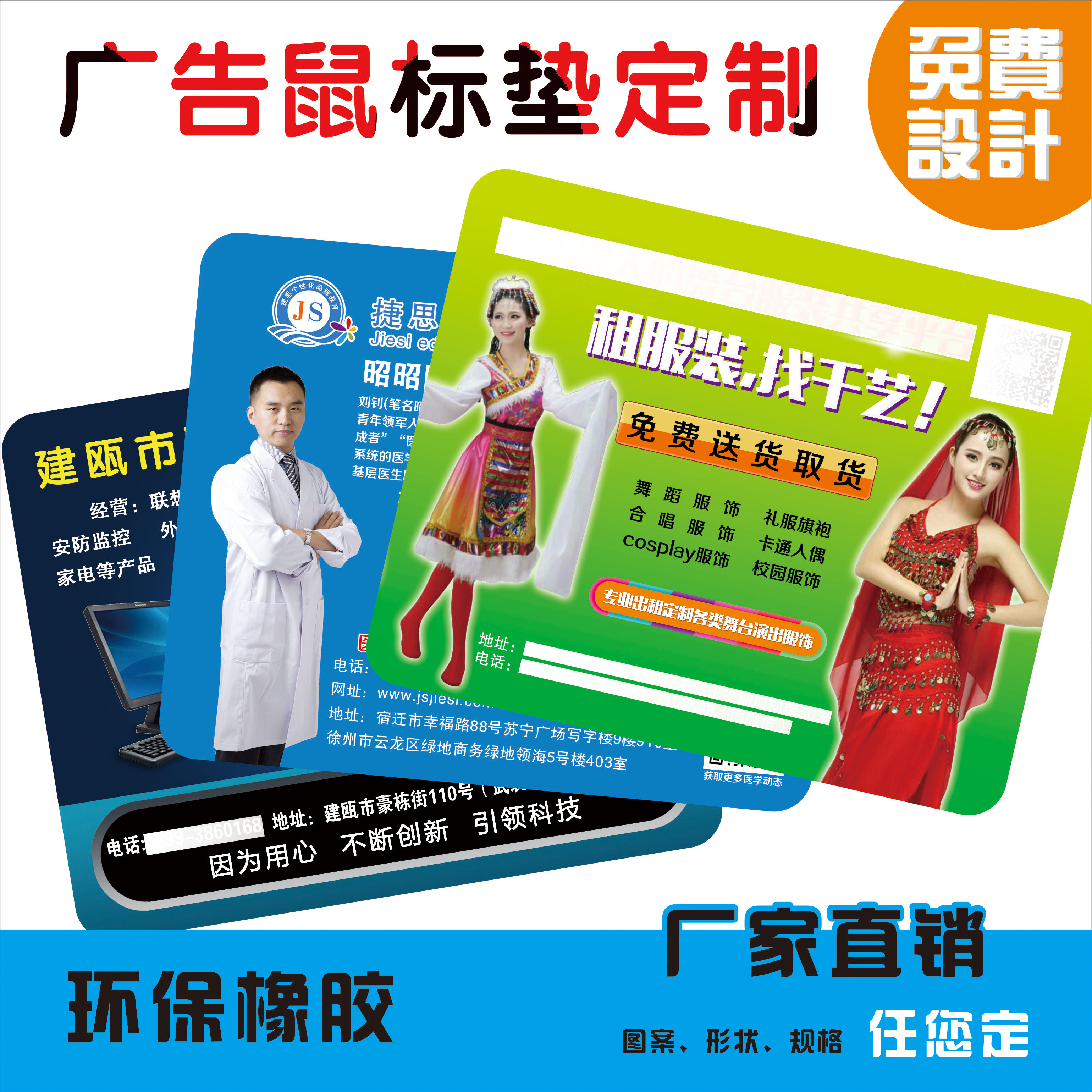 Заказные коврики для мыши с окантовкой для интернет-кафе | Рекламные коврики для мыши на заказ оптом