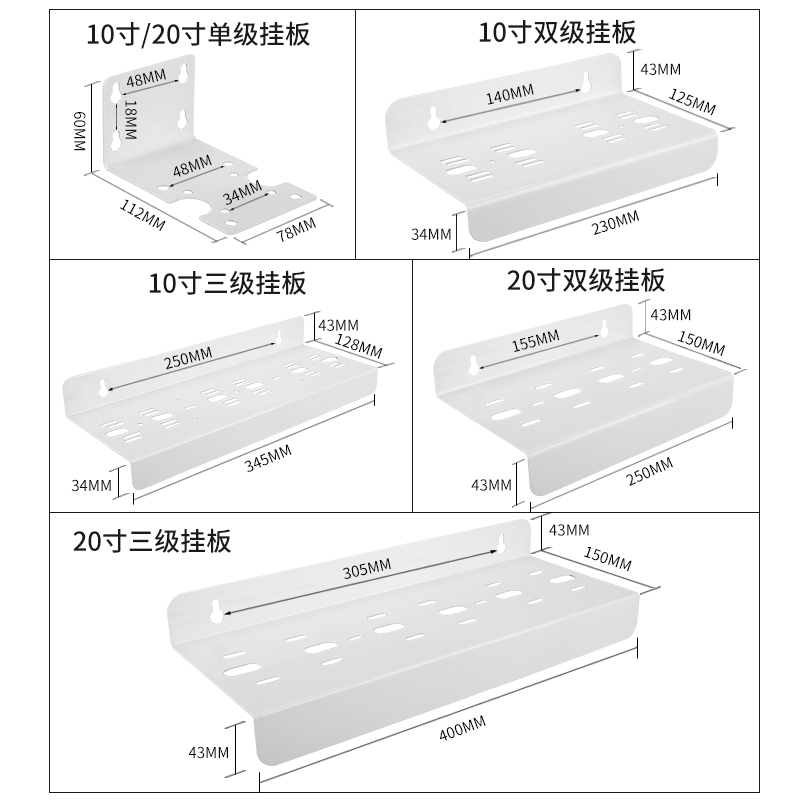 Кронштейн для фильтров 10 дюймов 20 дюймов Одноступенчатый и трехступенчатый предварительный фильтр Подвесная пластина из нержавеющей стали Толстая железная пластина