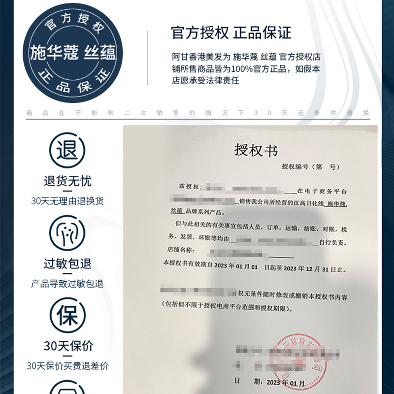 Стайлинг-спрей Schwarzkopf для волос черный гель для укладки мужчин и женщин, натуральный объем, долгосрочная укладка, сухой гель