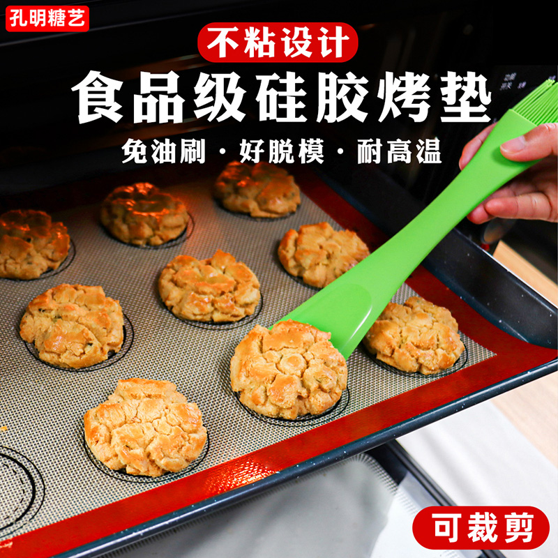 Сахарное искусство Нескользящий силиконовый коврик для выпечки макаронов, термостойкий, режущийся, дышащий коврик для печенья и профитролей