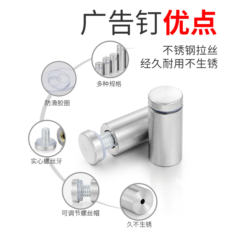 Рекламные гвозди из нержавеющей стали декоративные гвозди для зеркал акриловых панелей стеклянных крепежных винтов с резьбовыми крышками