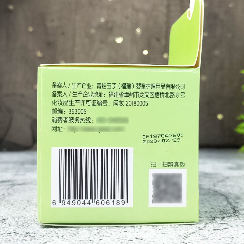 Бесплатная доставка Крем для детей Frog Prince с алоэ вера 50г Увлажняющий крем для младенцев