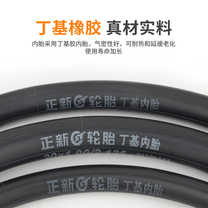 Велокамера Cheng Shin 16/20/24/26X13/8/1.50/1.75/1.95 для детских и горных велосипедов