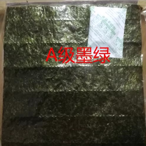 Суши нори листы 50 шт крупная упаковка жареные водоросли коммерческие суши листы полураспиленные