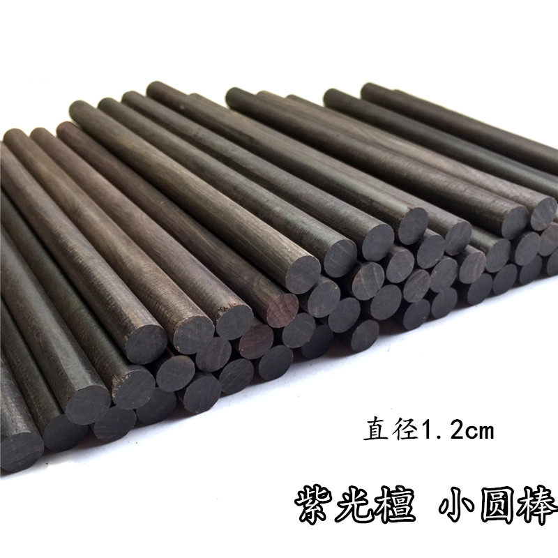 Материал из пурпурного сандалового дерева, древесина для бусин, ручки для резьбы, маленькие круглые палочки, DIY деревянные палочки, ручки для кистей, заказ диаметра 1,2 см