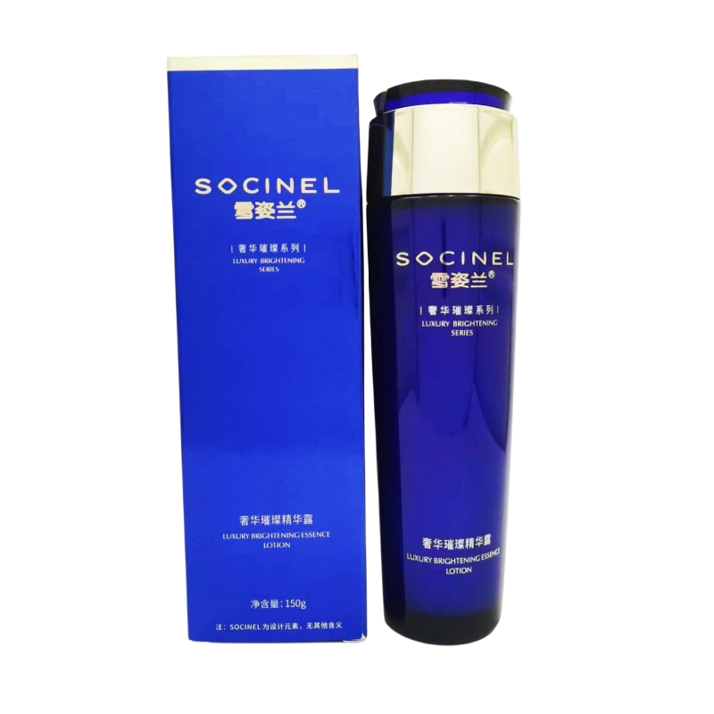 Роскошная сияющая эссенция Xuezilan Увлажнение и питание с эластиновым белком Набор косметики с лосьоном