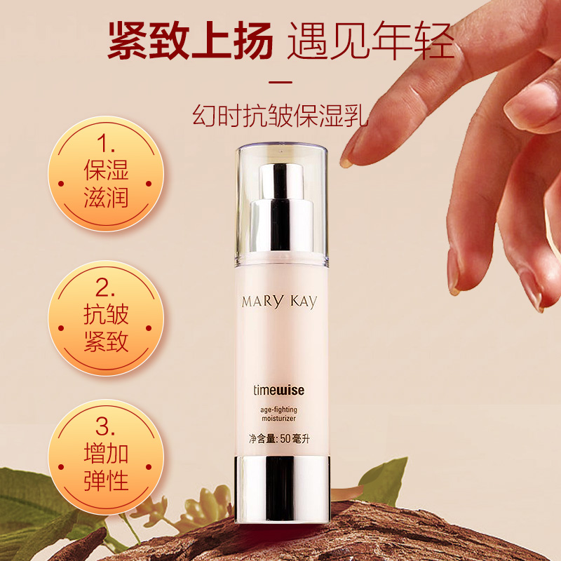 Оригинальный увлажняющий антивозрастной лосьон Mary Kay TimeWise для средней и сухой кожи