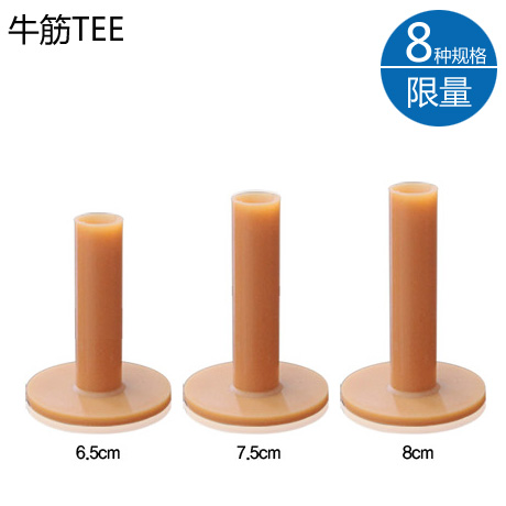 Гольф T-образная шайба из бычьего сухожилия, резиновый колышек с нулевым сопротивлением для тренировочных ковриков Европы и Америки