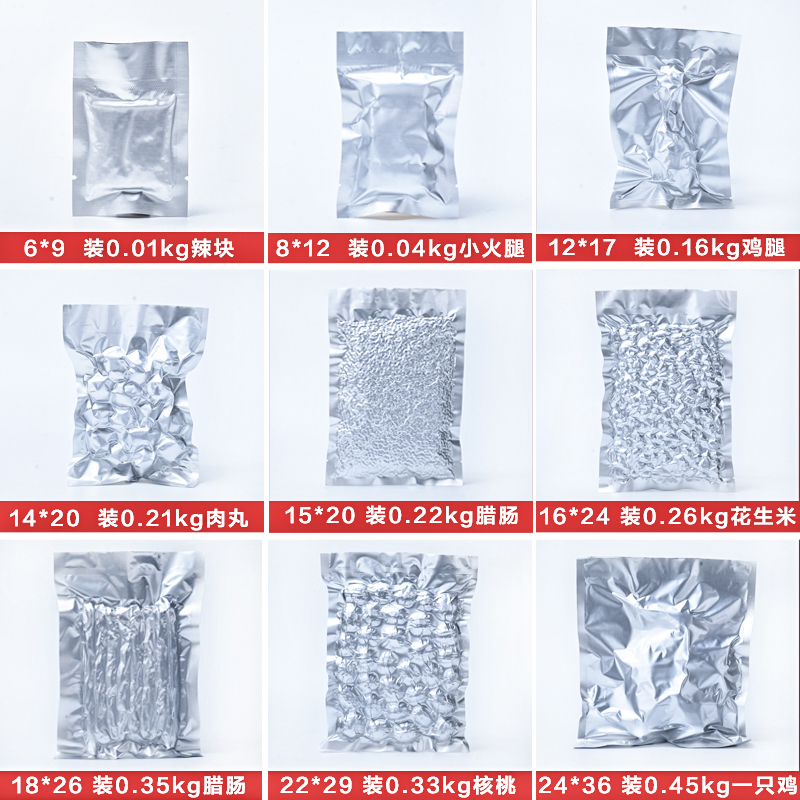 5*11см чистый алюминиевый плоский пакет Алюминиевый фольгированный пакет Для порошка Узкий вакуумный пакет Косметический пакет 1 штука