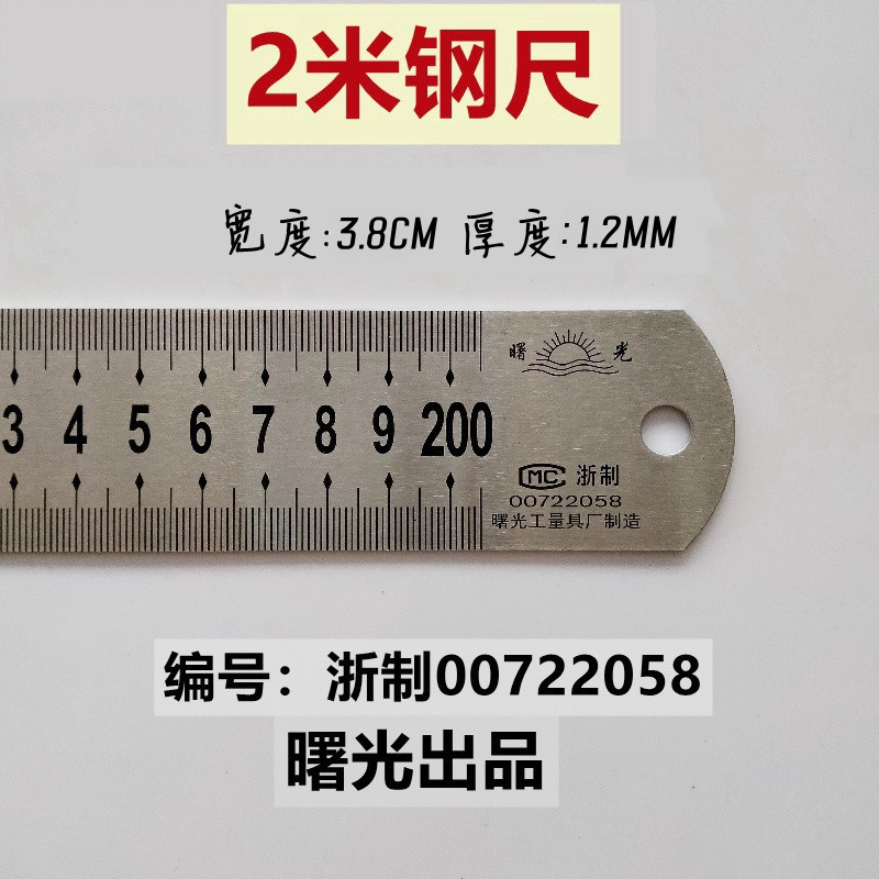 Стальная линейка 1м 1,5м 2м 2M нержавеющая стальная прямая линейка 30CM 50CM 60CM расширенная и усиленная нержавеющая линейка Бесплатная доставка