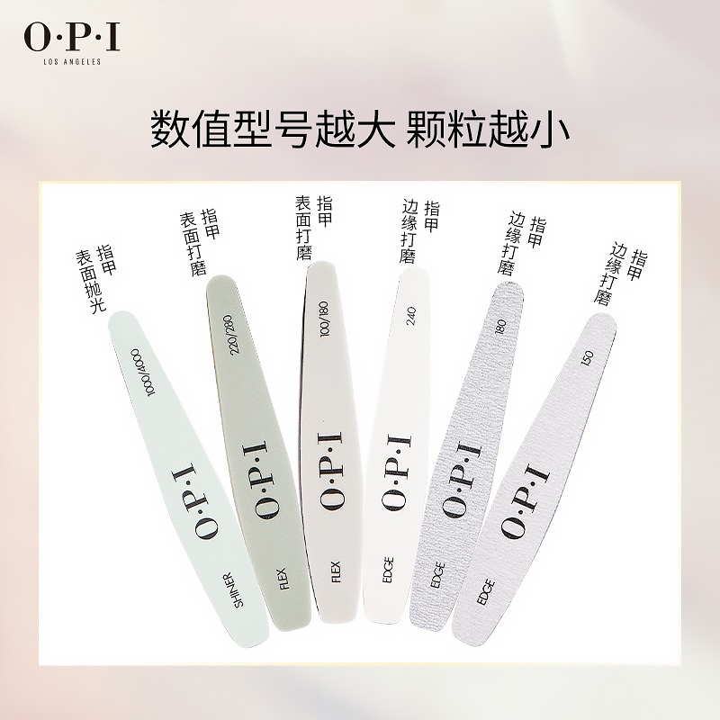 Профессиональная пилочка для ногтей OPI, наждачное шлифовальное средство, инструмент для ухода за ногтями, губчатая полировальная полоска