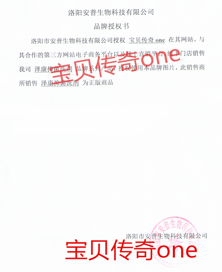 Шампунь Пинокон с угольным дегтем Xinzekan Zeta – против перхоти, снимает зуд, удаляет клещей, контролирует жирность и акне
