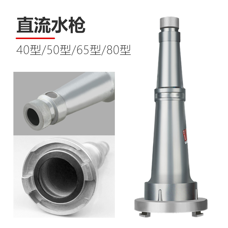 Пожарный прямоточный водяной пистолет с выключателем и датчиком давления 2/2,5 дюйма с внутренней резьбой, сельскохозяйственный водяной занавес медный 50/65 мм