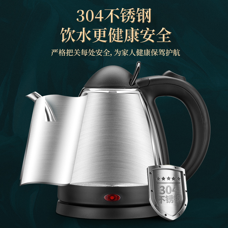 Grelide 826B электрический чайник 0.8 л с длинным носиком из нержавеющей стали для домашнего чайного набора