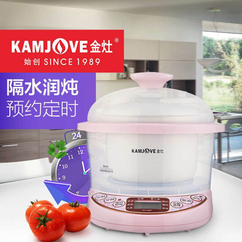 Электропароварка Jinzhao KV-08T с керамическим водоизолированным корпусом для варки гнезд ласточек, полностью автоматическая, белый фарфор, для послеродового восстановления и домашнего использования