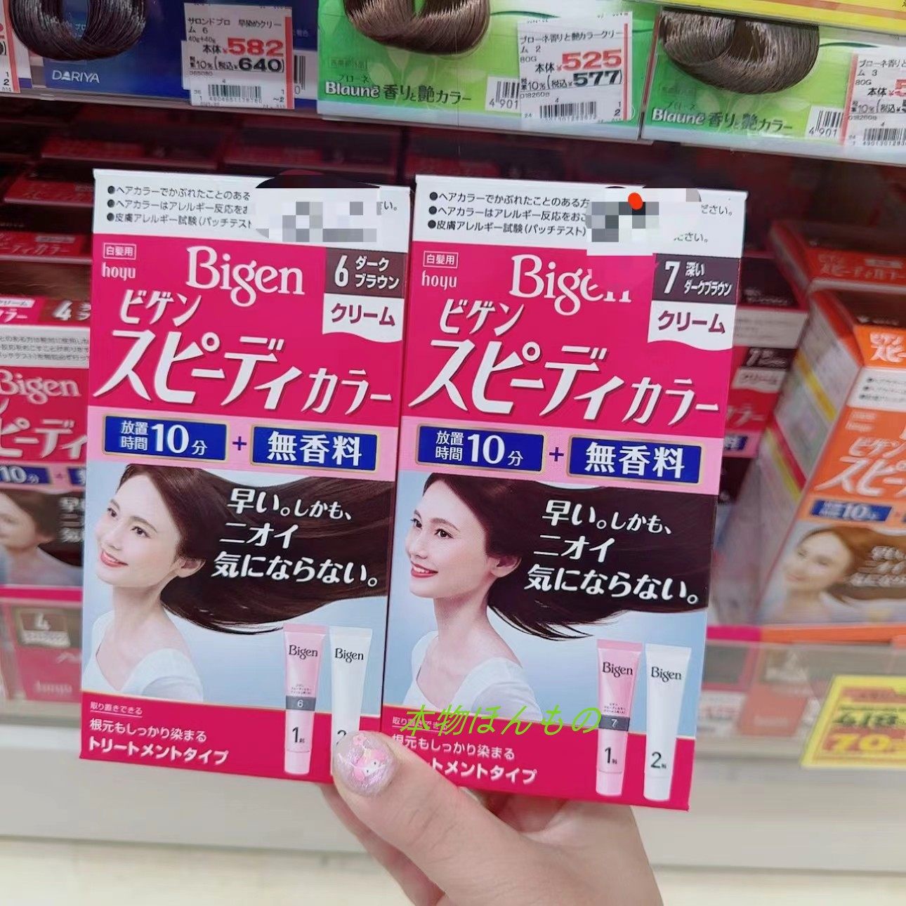 Новая японская версия HOYU Bigen без запаха, быстрое красящее средство для волос для закрашивания седины с бесплатной доставкой