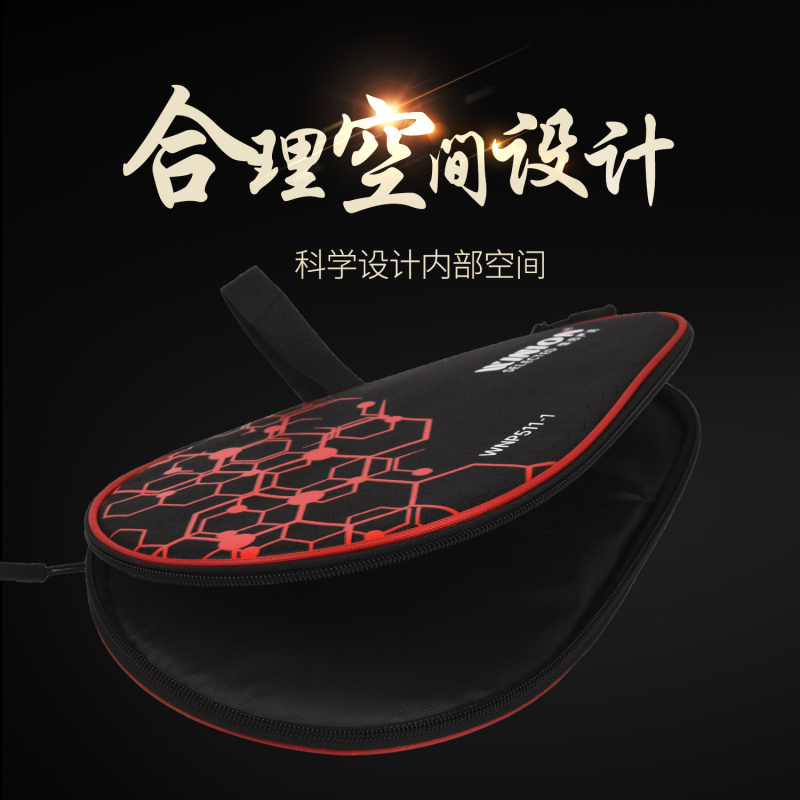 WINION Yinglian чехол для ракетки для настольного тенниса - специализированный премиальный чехол в форме тыквы