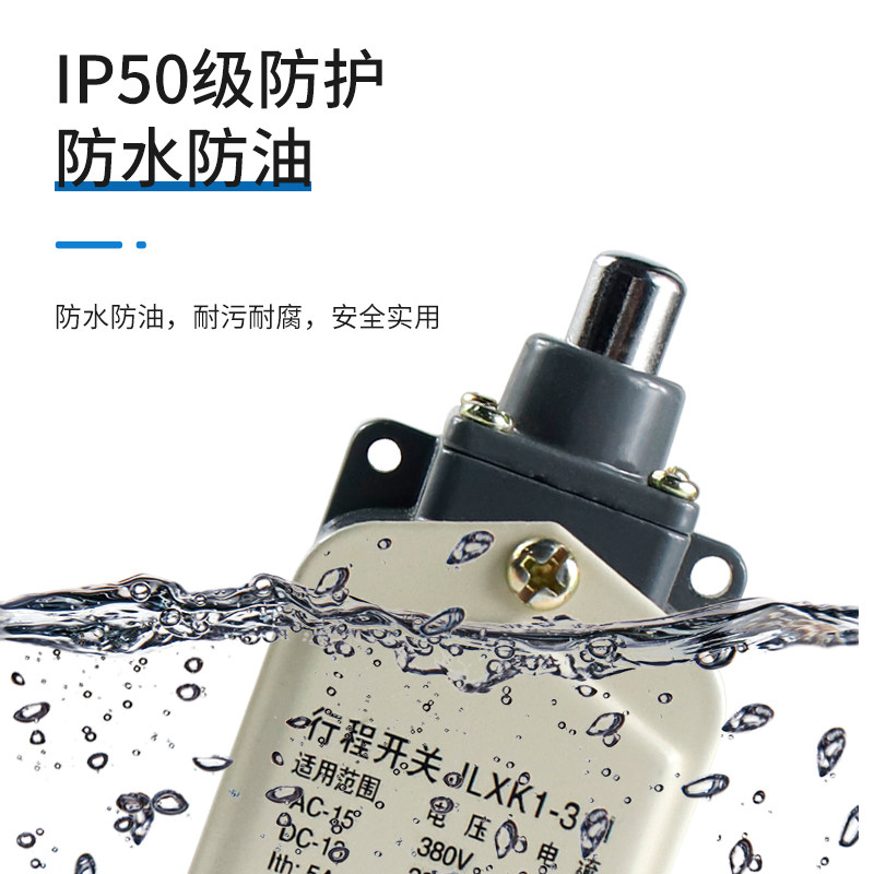 JLXK1-111行程开关JLXK1-411铝壳限位开关311带螺纹微动511限位器