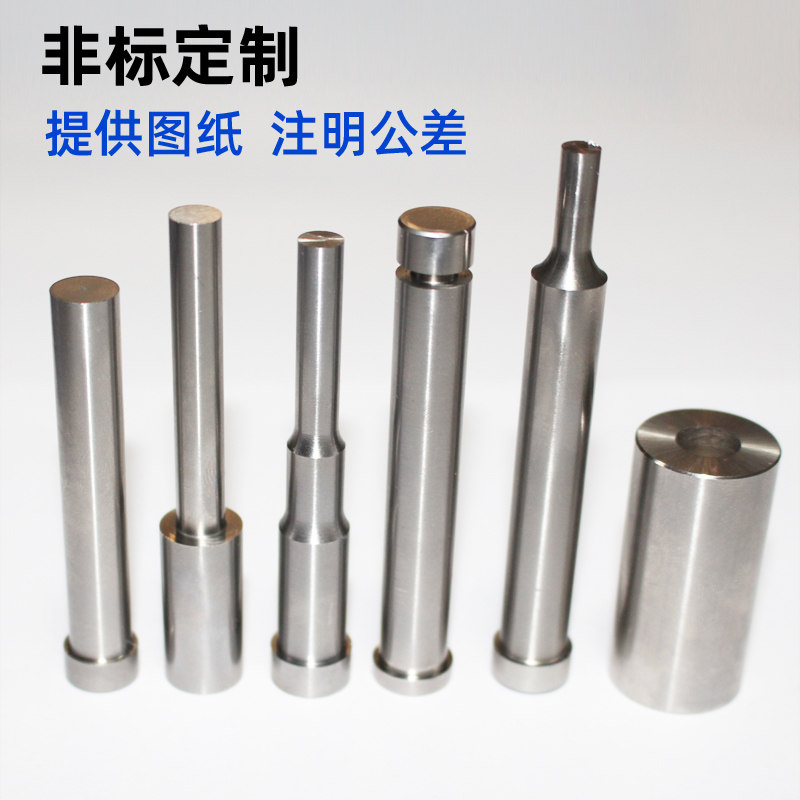 Пробойник SKD11 SKH-51 DC53 8566 износостойкий точный пробойник для штампа с выпуклым и вогнутым рисунком нестандартный заказ