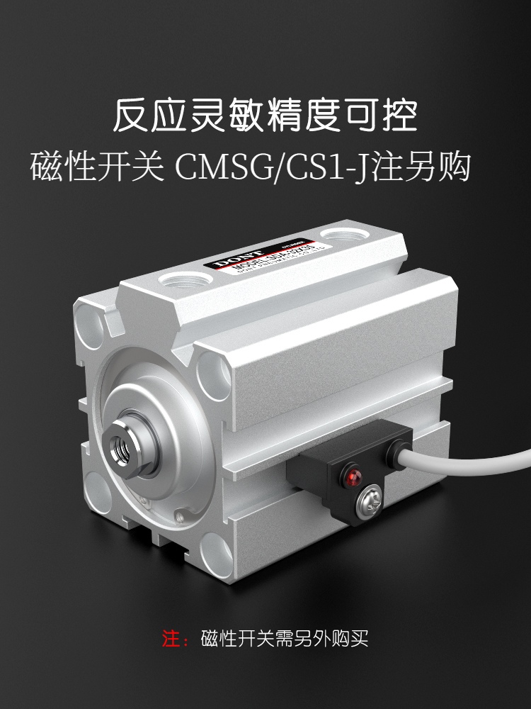 SDA63 High Thrust Compact Thin Cylinder 80/100X5*10/15/20/25/30/35/40/50-S