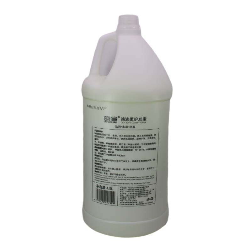 Шампунь Xiaoxuan в большой бутылке 4500 мл для гостиниц, бань, салонов красоты и парикмахерских с бесплатной доставкой