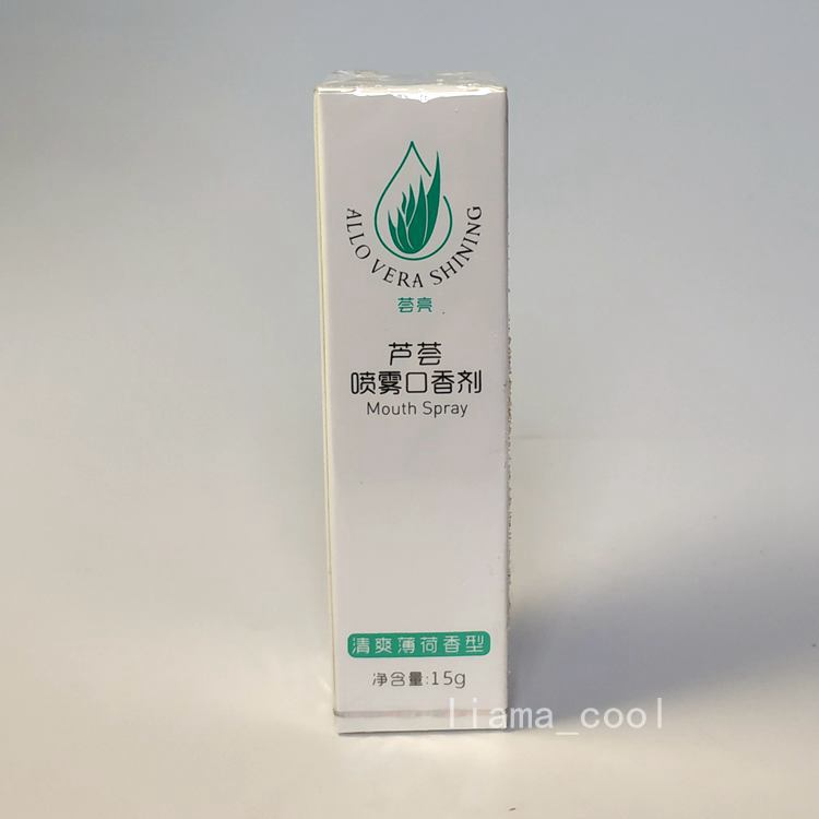 Спрей для полости рта Perfect Hui Liang с алоэ вера освежитель дыхания оригинальный товар магазина обновленная упаковка